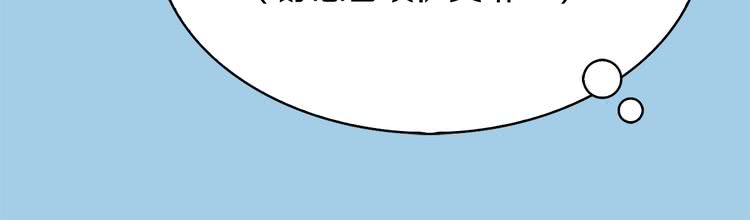 第58话 他们竟然认识？25