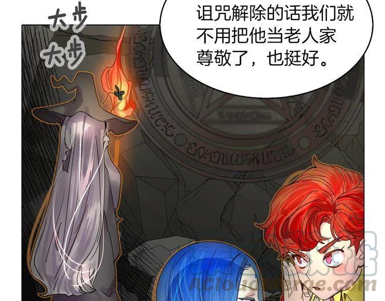 番外2 远征116