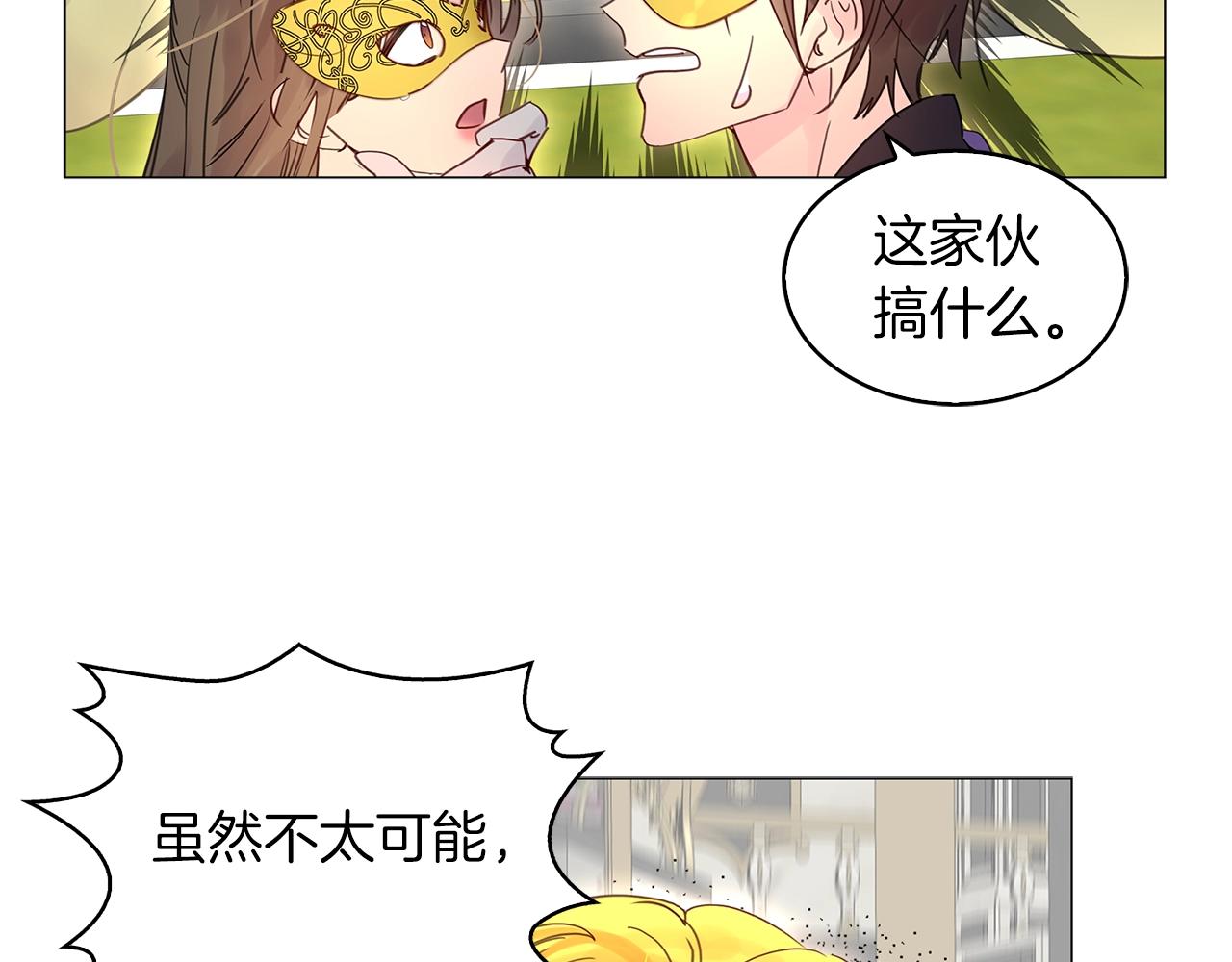 番外15 贾尼斯的老套路980