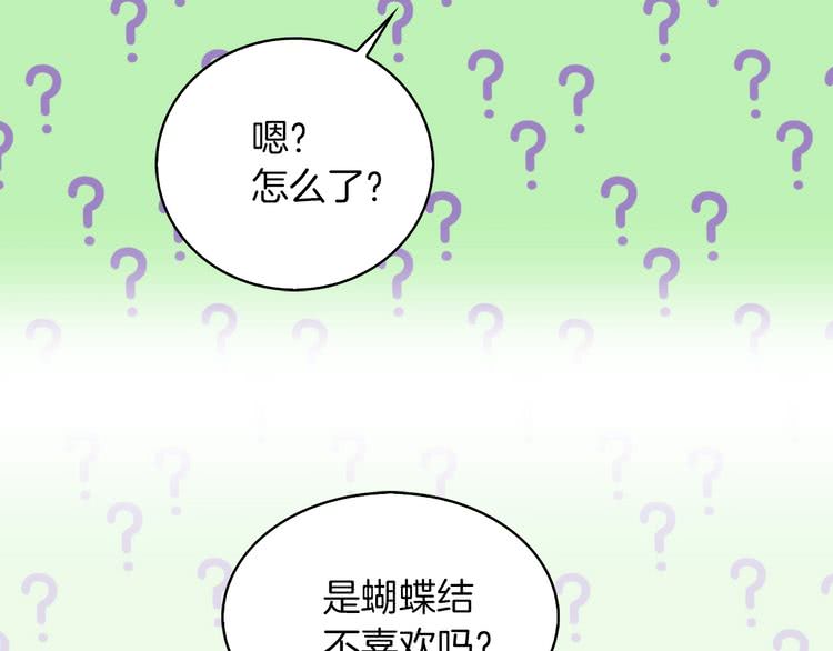 第75话 出现了！女装大汉97