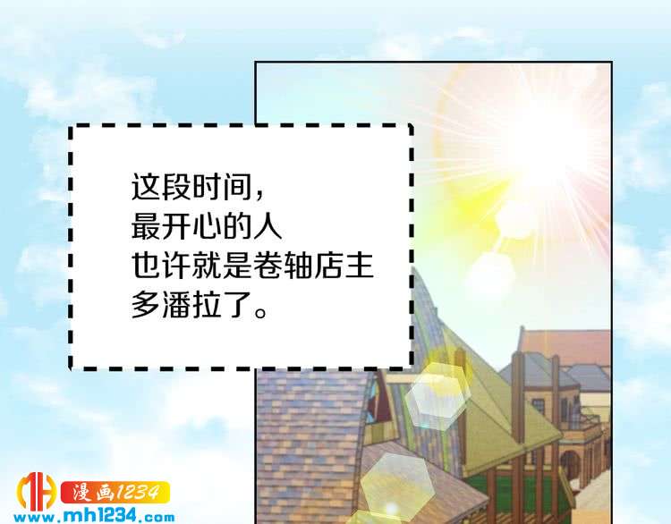 第105话 氪金玩家26
