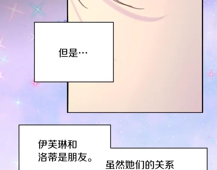第119话 是爱情吗？17
