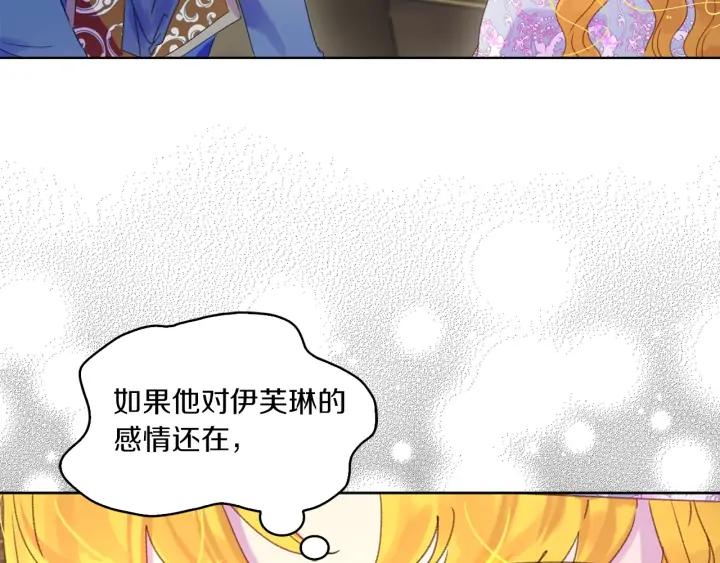 第122话 女版海王21