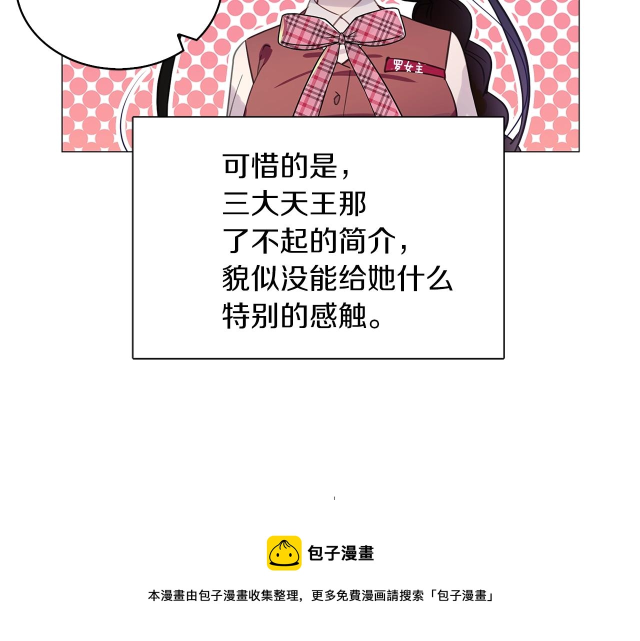 番外32 网络小说之花264