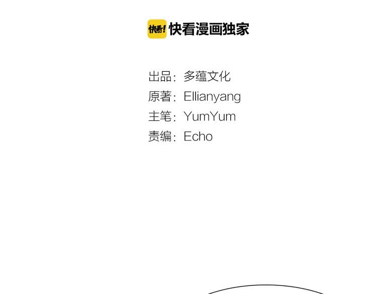 第10话 好女配就要抱上大腿7