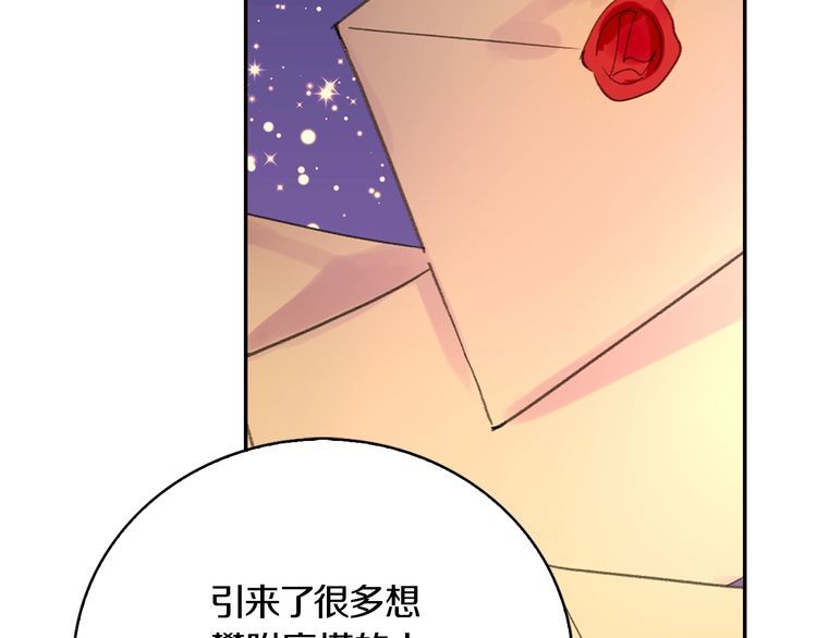 第130话 诱人的嘴唇86