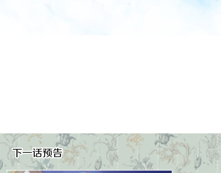 第56话 客人，你的良心呢？117