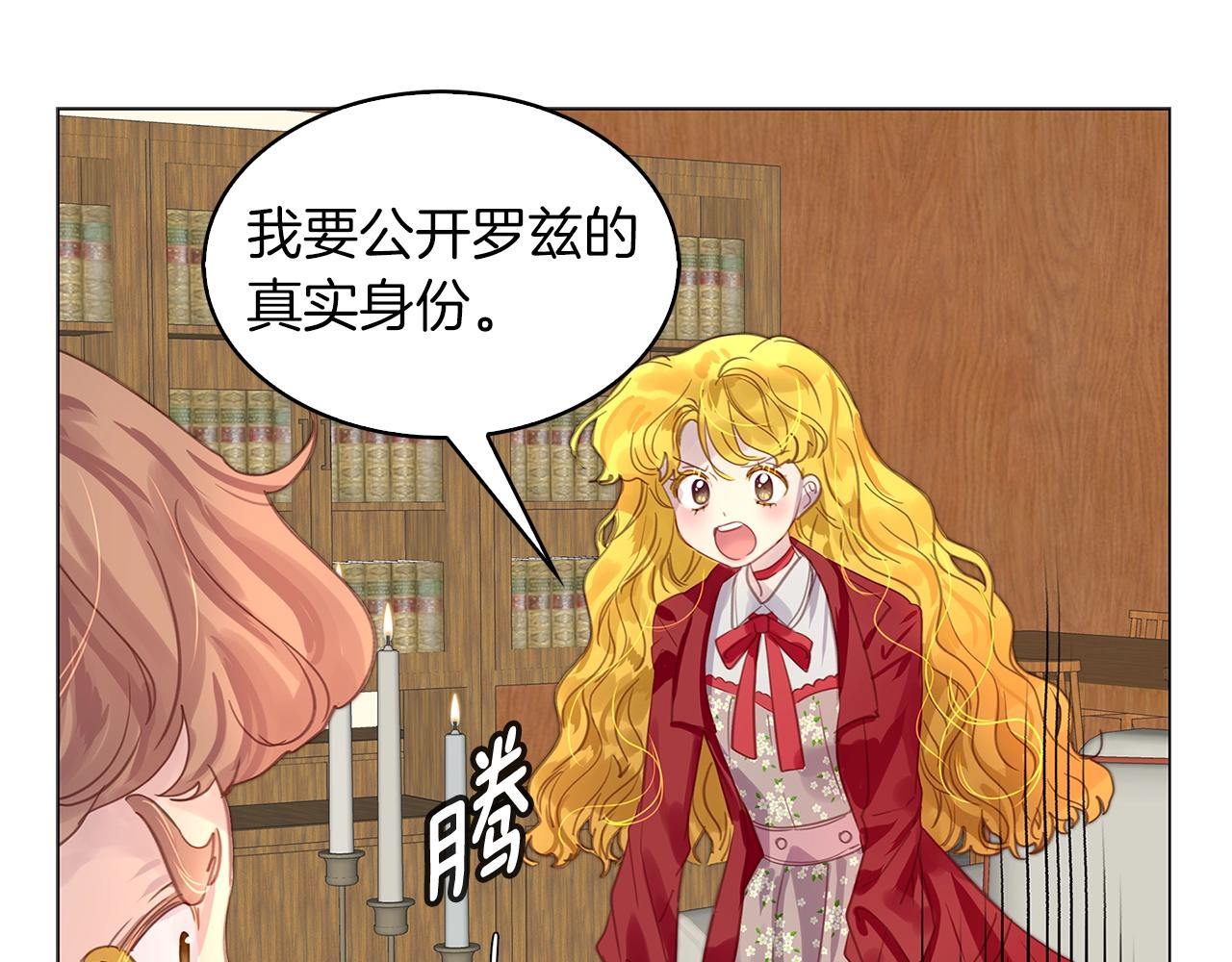 番外19 贾尼斯的老套路1340
