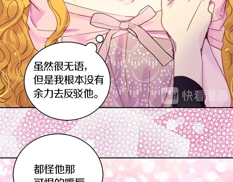第130话 诱人的嘴唇15