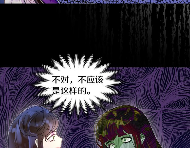 第133话 反客为主65