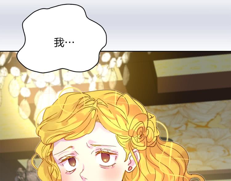第77话 蛇蝎美人的谈判4