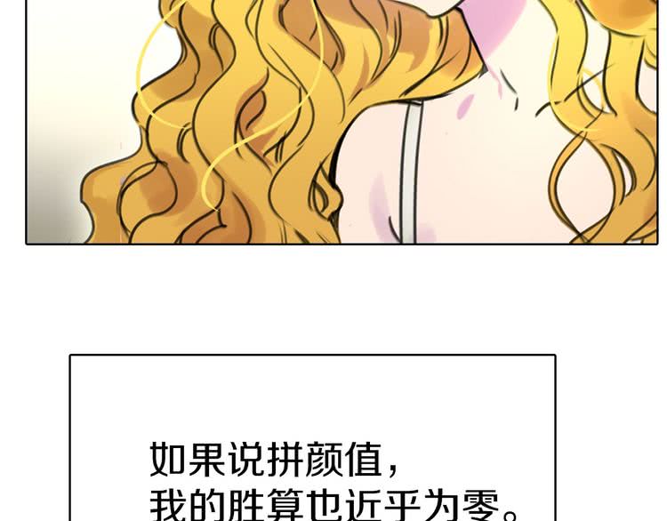 第7话 第2男主闪亮登场107