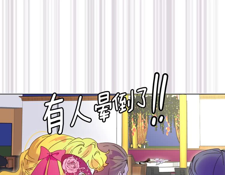 第71话 自恋的阿尔温79