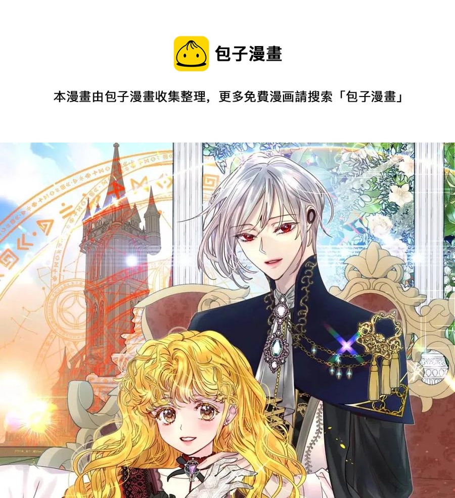 番外9 贾尼斯的老套路30