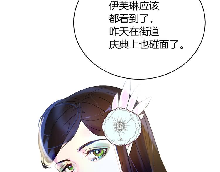 第67话 英雄也太好当了吧84