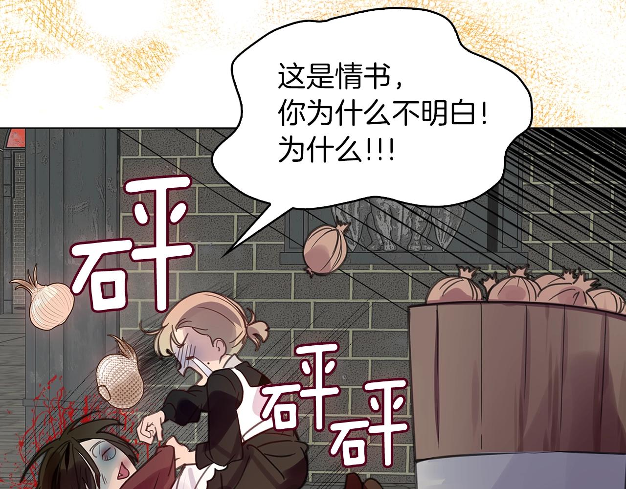 番外26 小歪恋爱操作团373