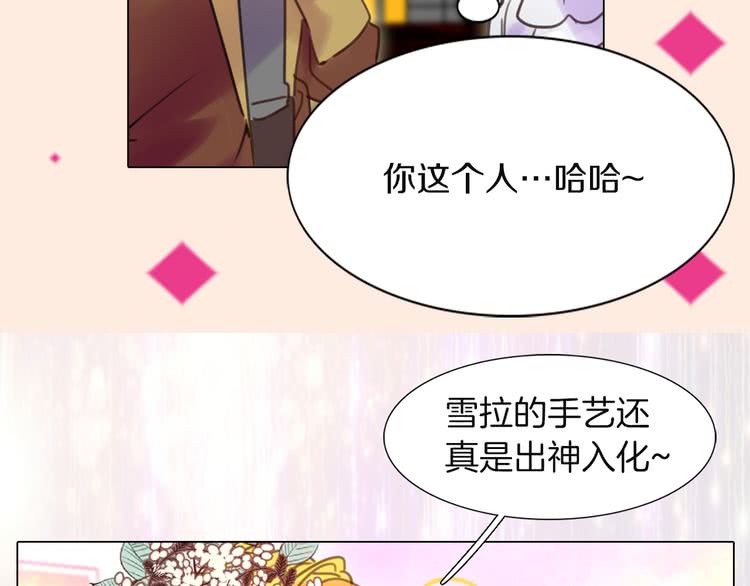 第39话 原来我可以这么美41