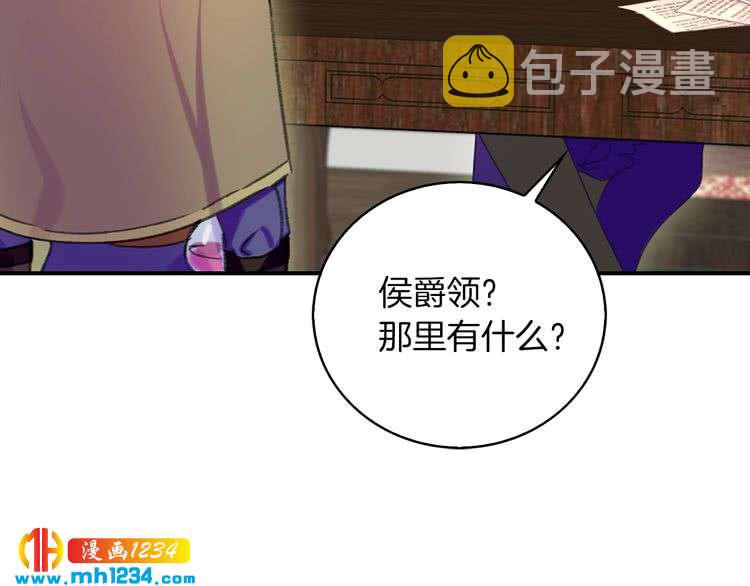 第110话 千钧一发！28