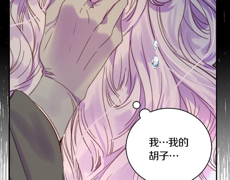 第128话 求婚了25
