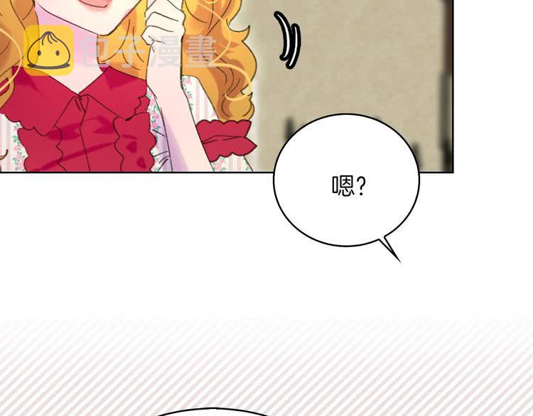 第76话 我会功夫的75