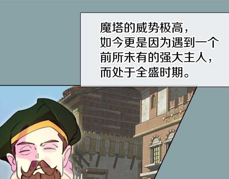 第17话 女主，怎么了？56