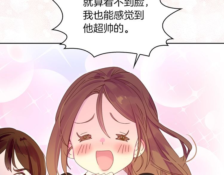 第121话 难言之隐38