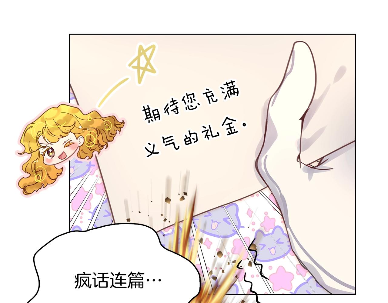 番外28 几年后的故事177