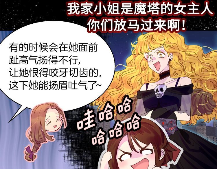 第128话 求婚了103