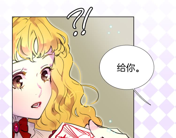 第25话 魔法天才送我回家！10