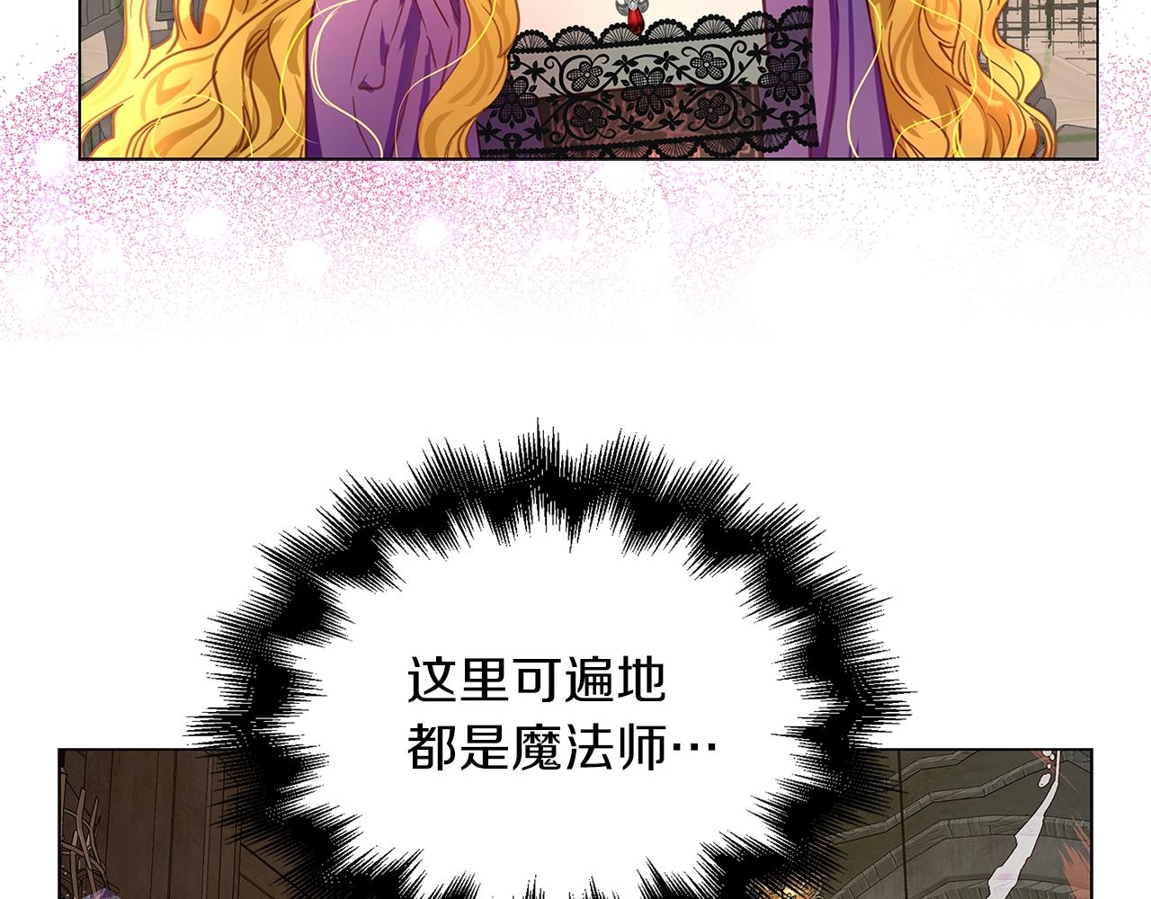 番外24 小歪恋爱操作团147