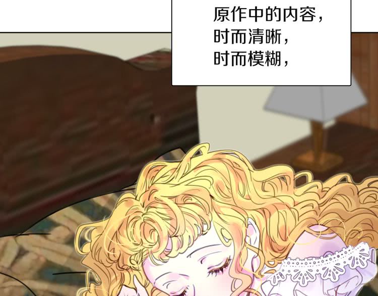 第35话 吃爆米花的好天气34
