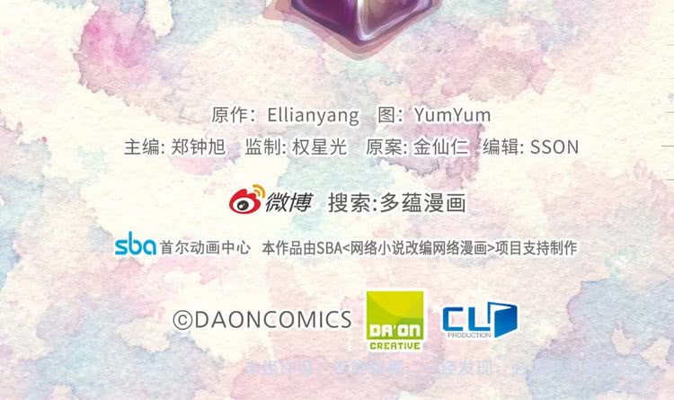 第73话 是时候展现真正的技术113