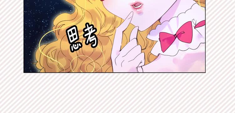第70话 漂浮的约会77