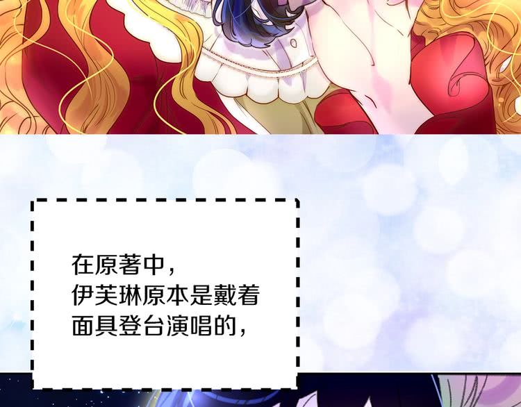 第69话 等等，阿尔温！9