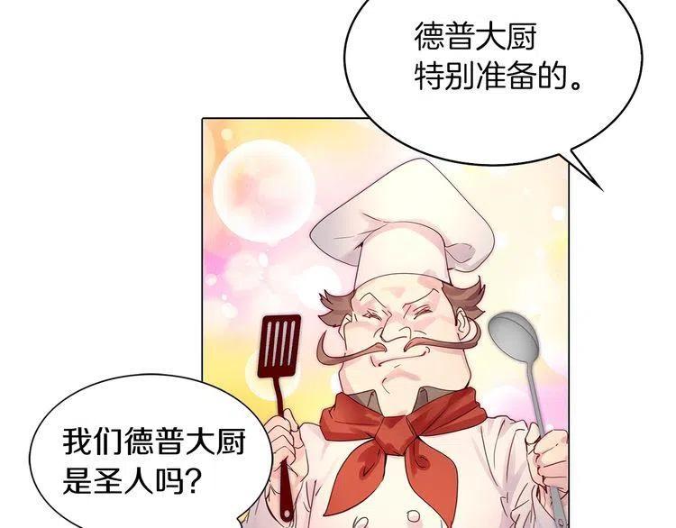番外6 洛蒂日记2111