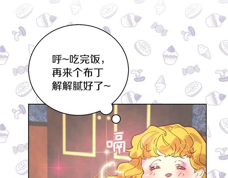 第97话 暴风雨前的宁静77
