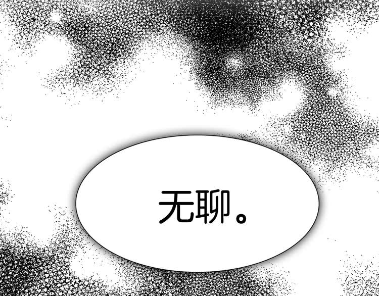 第71话 自恋的阿尔温22