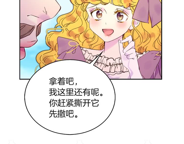 第100话 金钱的力量8