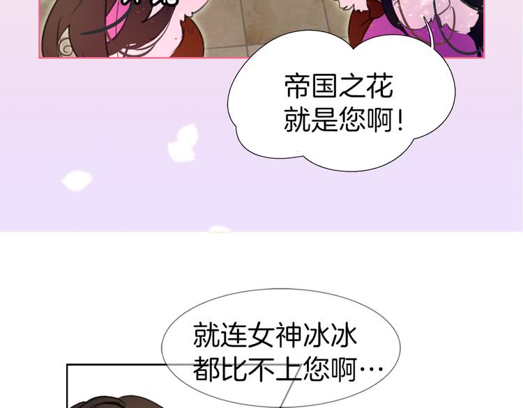 第21话 身为配角 命比纸薄75