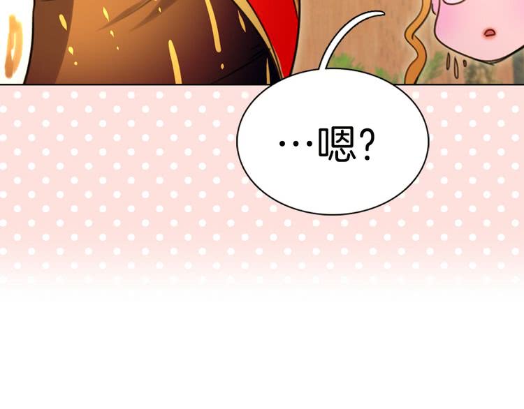 第5话 皇太子殿下的绝世之姿81
