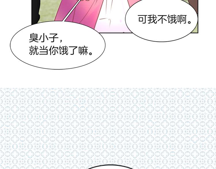 第32话 再次邂逅阿尔温71