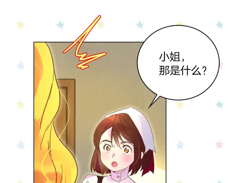 第68话 女神选拔大会14