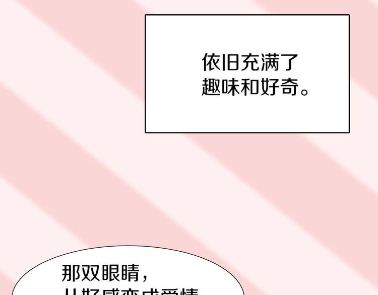 第13话 女主角才是世界强者64