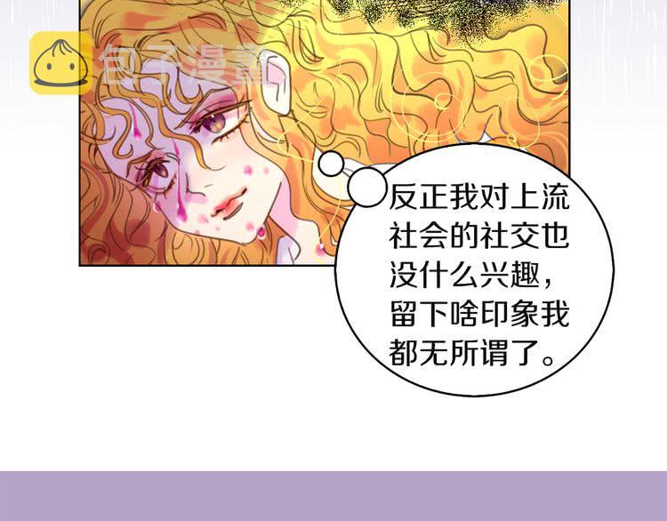 第47话 我们不是一个世界的人77