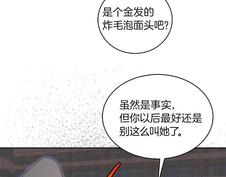 第128话 求婚了21