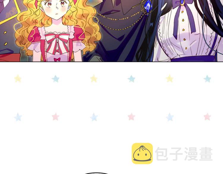 第86话 魔塔派人了？！85