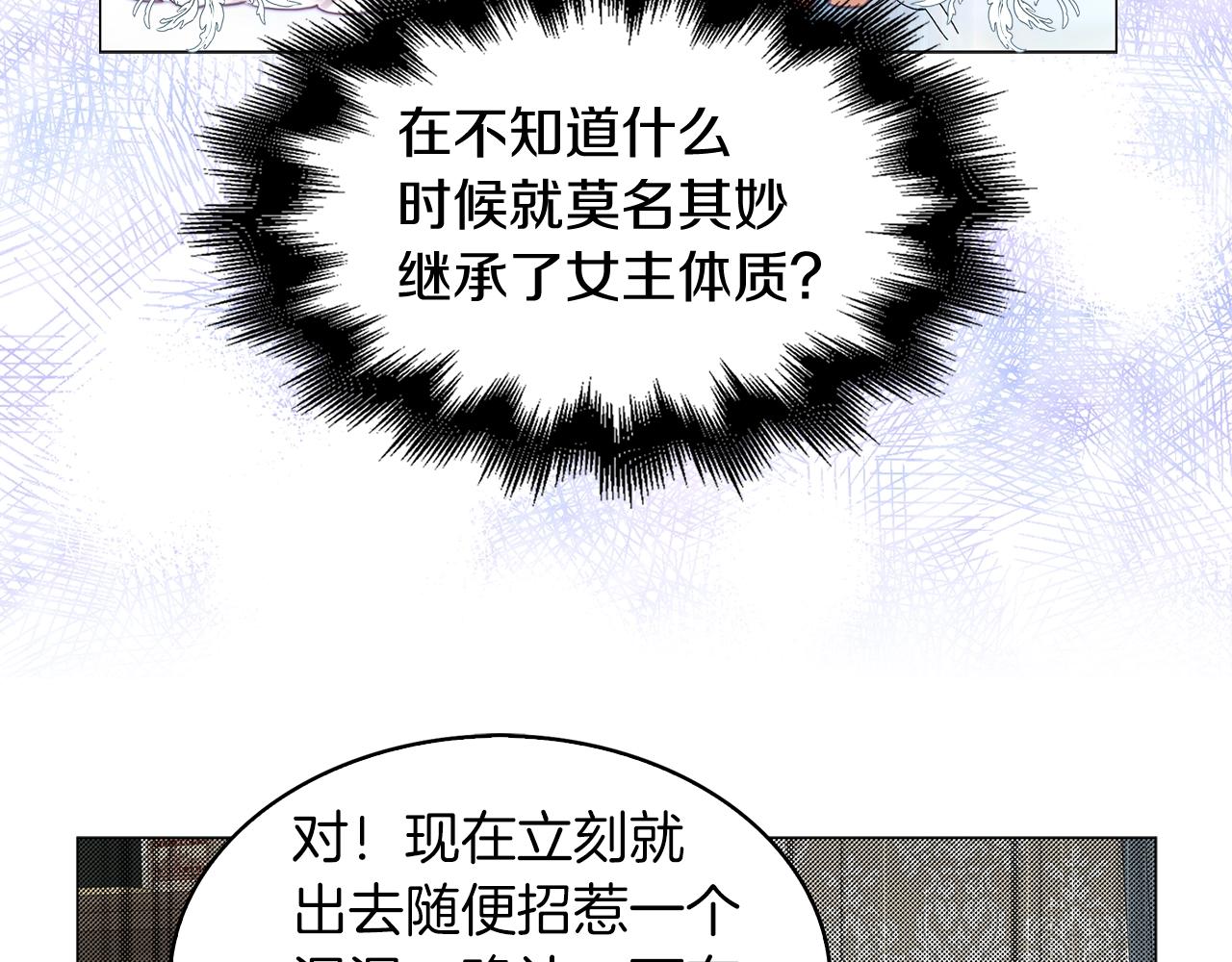 番外14 贾尼斯的老套路8103