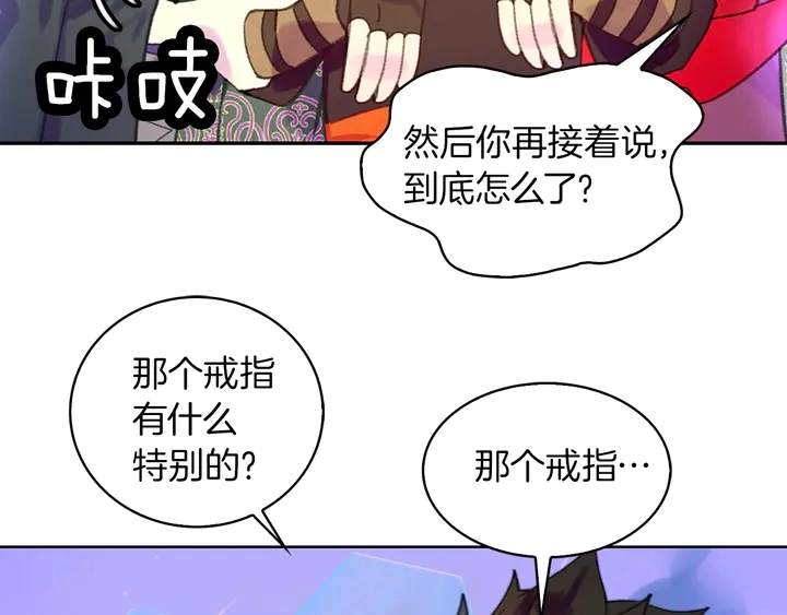 第126话 陨石雨69
