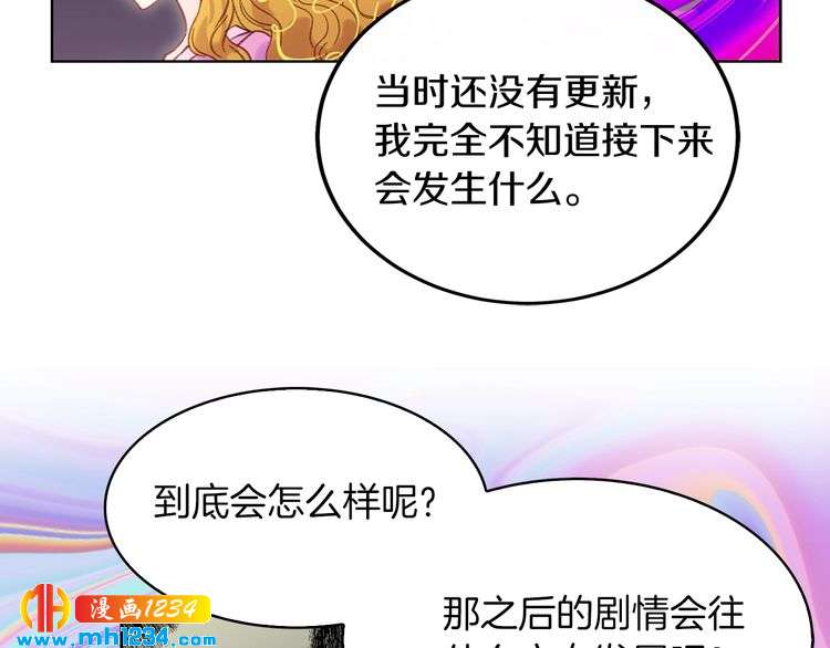 第106话 整装待发64