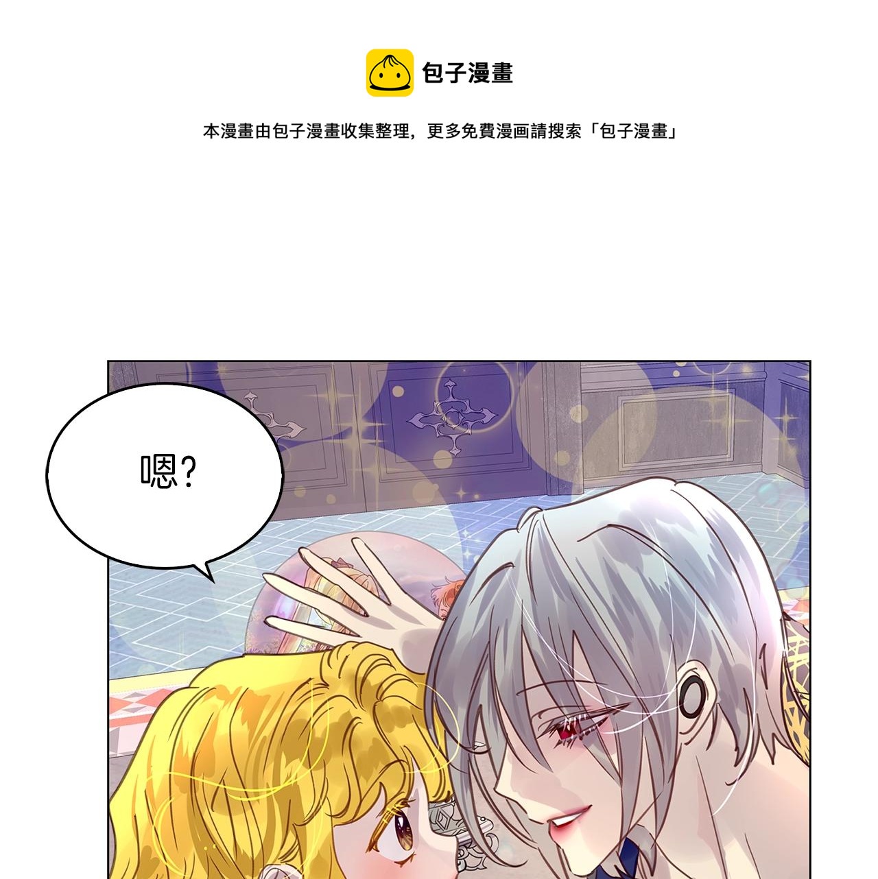 番外30 几年后的故事340